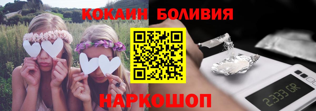 КОКАИН  Вход с VPN  Хасавюрт  Cocaine Колумбийский  Cocaine 98% 