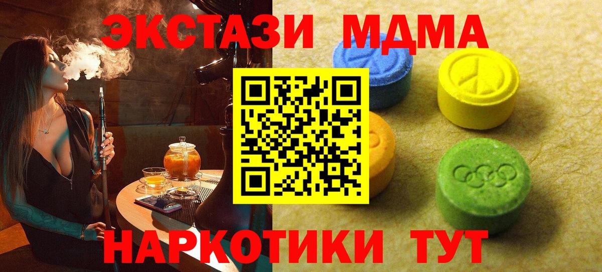 Хасавюрт  Ecstasy бентли  Вход с VPN  Ecstasy MDMA 