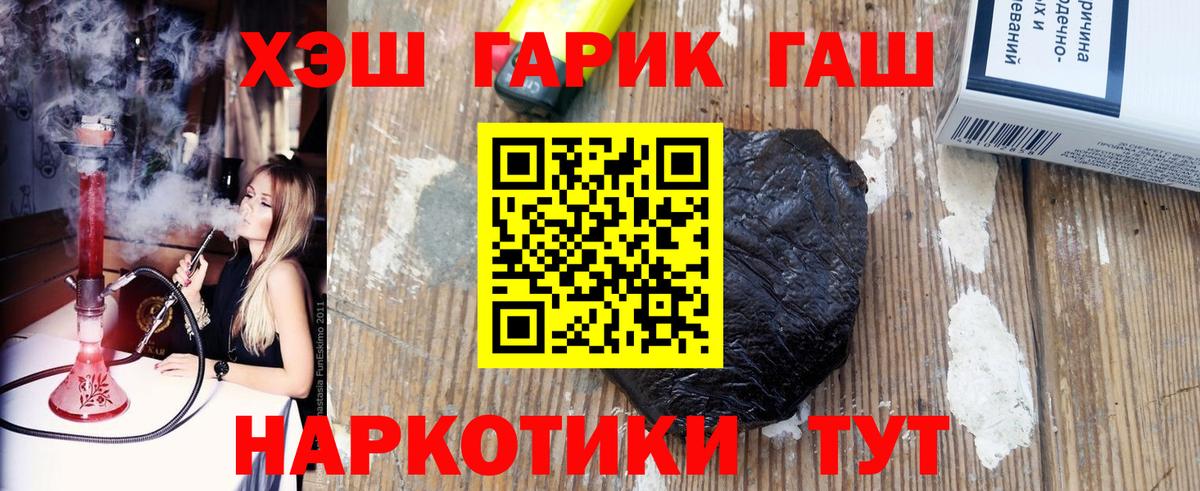 Гашиш Premium  ГАШ AMNESIA HAZE  Вход с VPN  Хасавюрт 