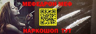 марки nbome Моздок