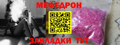 мет Можайск