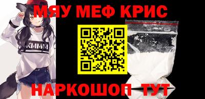 марки nbome Моздок