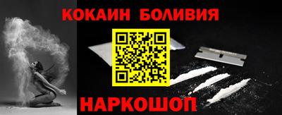 мет Можайск