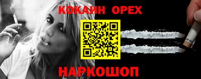 марки nbome Можга