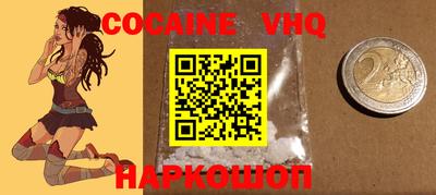 марки nbome Моздок