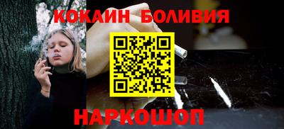 марки nbome Моздок