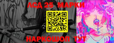 марки nbome Моздок