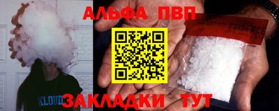 мет Можайск