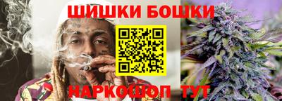 марки nbome Можга