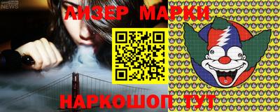 марки nbome Можга