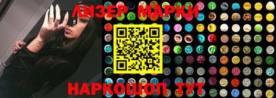 марки nbome Моздок