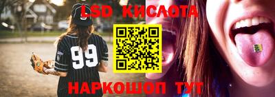 марки nbome Моздок