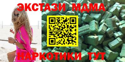 мет Можайск