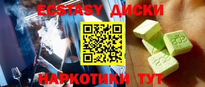 мет Можайск
