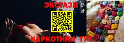 марки nbome Моздок