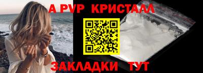 марки nbome Моздок
