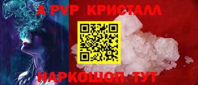 марки nbome Моздок