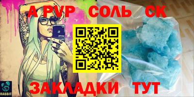 марки nbome Моздок