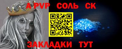 мет Можайск