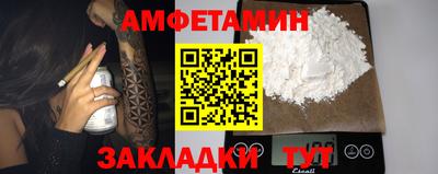 мет Можайск