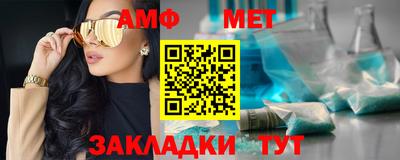 марки nbome Моздок