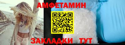 мет Можайск