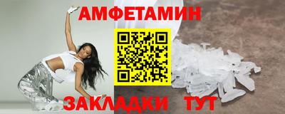 марки nbome Моздок