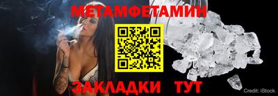 марки nbome Можга
