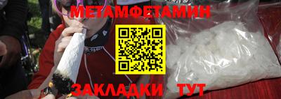 марки nbome Можга