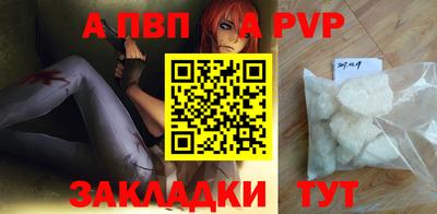 марки nbome Моздок