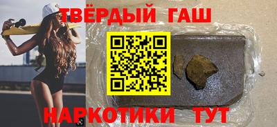 марки nbome Можга