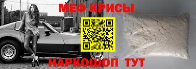 мет Можайск