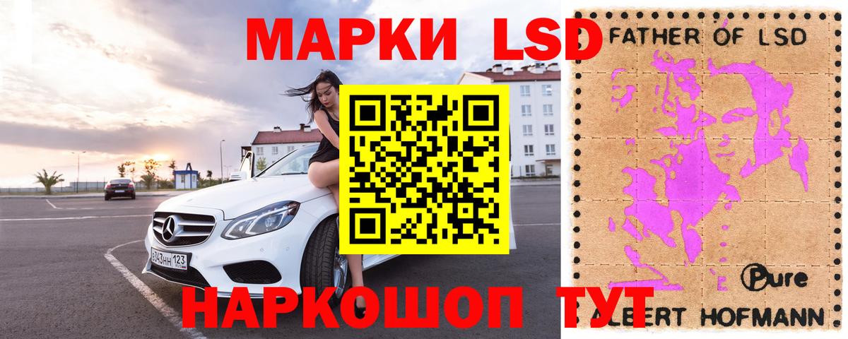 ЛСД экстази кислота Хасавюрт