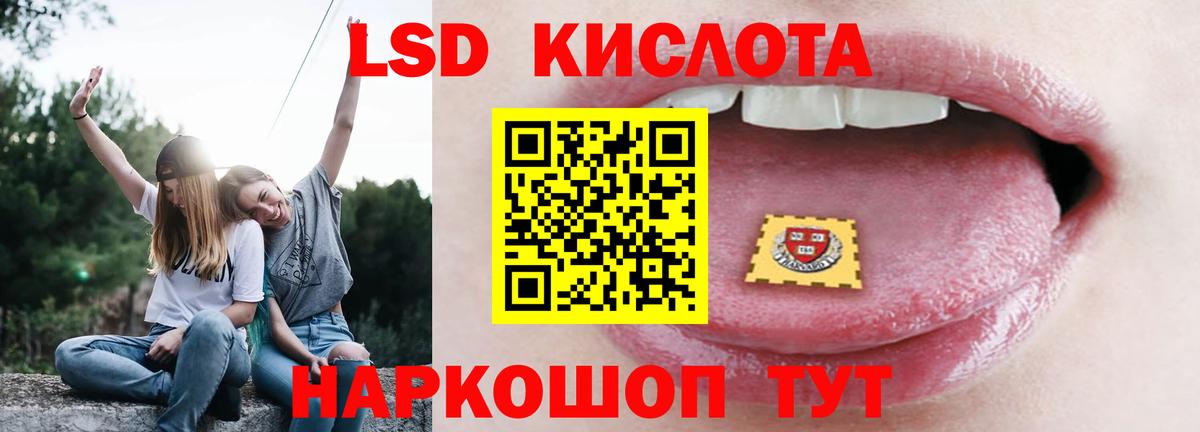 Мефедрон Хасавюрт