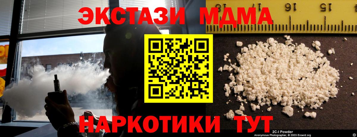 MDMA Molly  Вход с VPN  МДМА Molly  Хасавюрт 