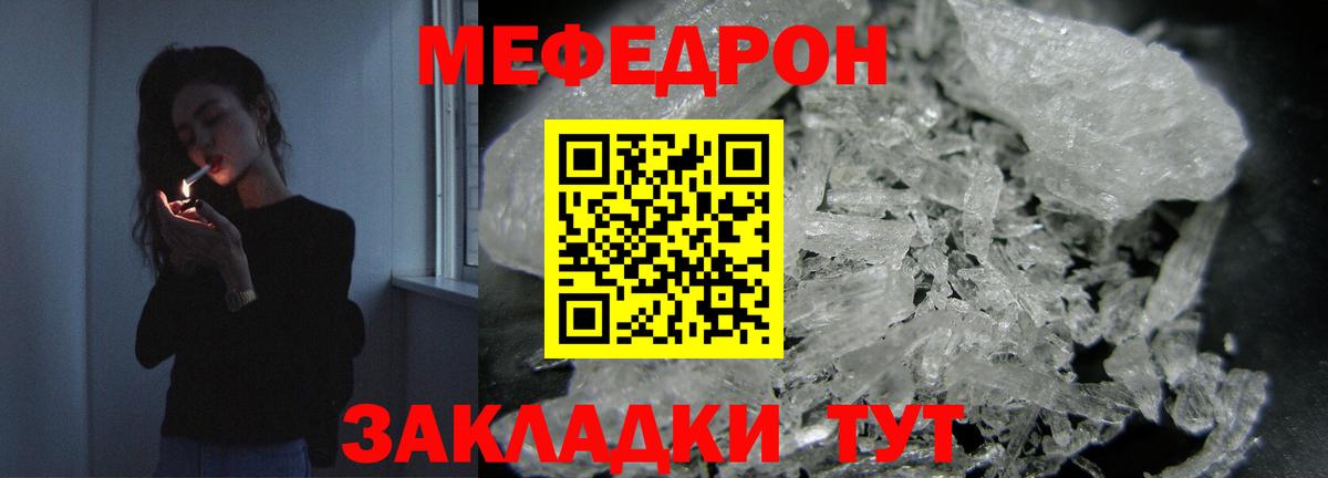 МЯУ-МЯУ  сколько стоит  Хасавюрт  Вход с VPN  Мефедрон 4 MMC  Мефедрон мука  МЯУ-МЯУ 