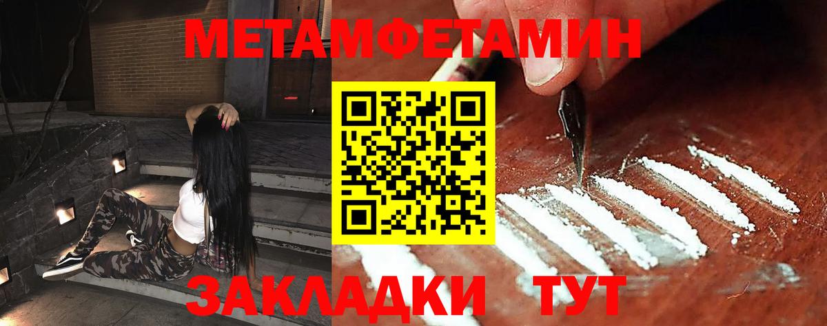 Хасавюрт  МЕТАМФЕТАМИН Декстрометамфетамин 99.9%  Вход с VPN 