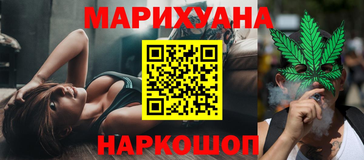 Каннабис планчик  Марихуана план  Вход с VPN  Конопля AK-47  Хасавюрт 